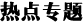 c}