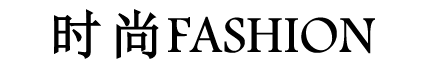 r(sh)