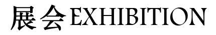 չ(hu)