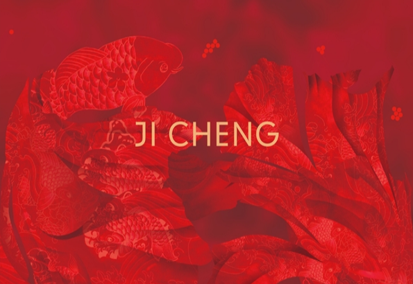 JICHENG 2021SSϵд㼴l(f)