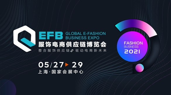 <b>EFB̹(yng)չ۽a(chn)I(y)l(f)չ,2021</b>