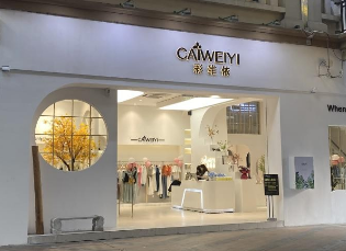 CAIWEIYIʾSHpŮbԏ(hu)Ů