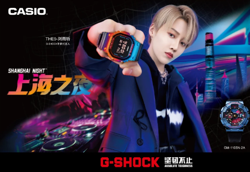 G-SHOCK|BE@RBRICKu,c(din)ȼϺ֮ҹ