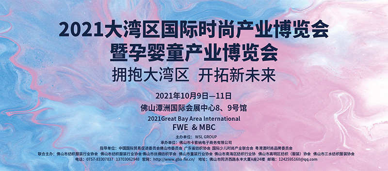 2021󞳅^(q)(gu)Hr(sh)Юa(chn)I(y)[(hu)Ћͯ[(hu)