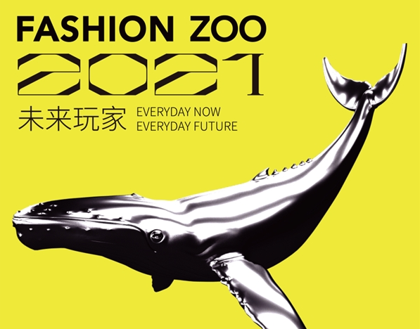 ӵӋrFASHION ZOO 2021δ