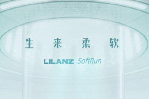 (li)ܛ LILANZ SoftRun 2.0  ܛ(j)