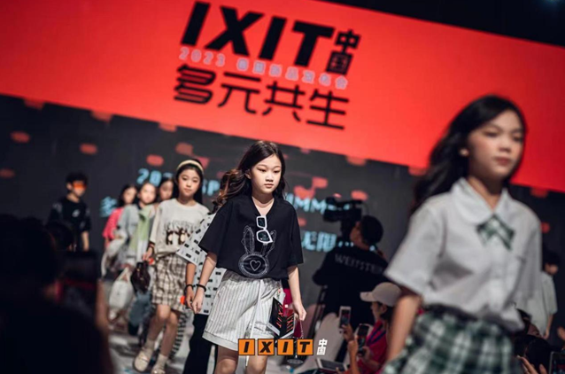 IXIT 2023Ʒl(f)(hu)AMչ