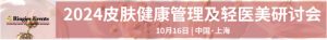 2024Ƥwpt(y)ӑ(hu)1016Ϻʢ_Ļ(hu)h̓ȿ