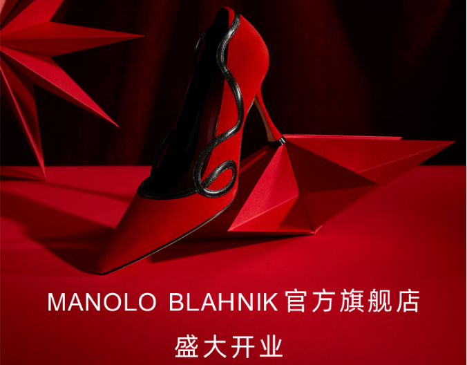 MANOLO BLAHNIK ʽ؈Ʒ