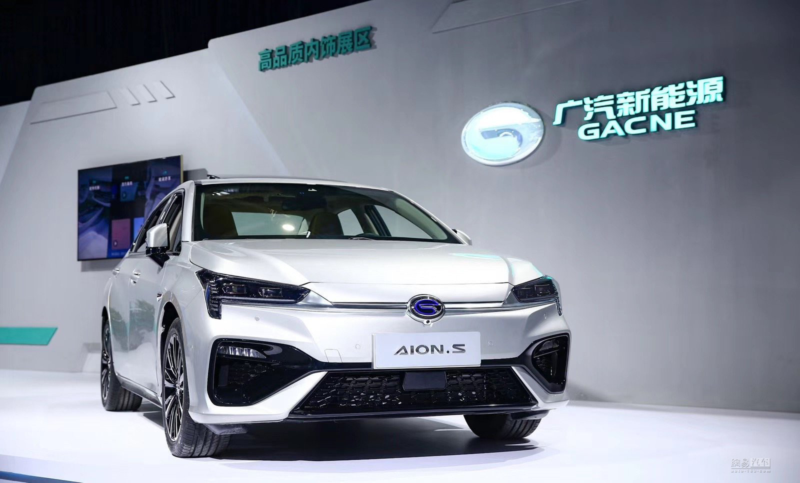 兩種外觀/14萬元起 廣汽新能源AION S開啟預(yù)售