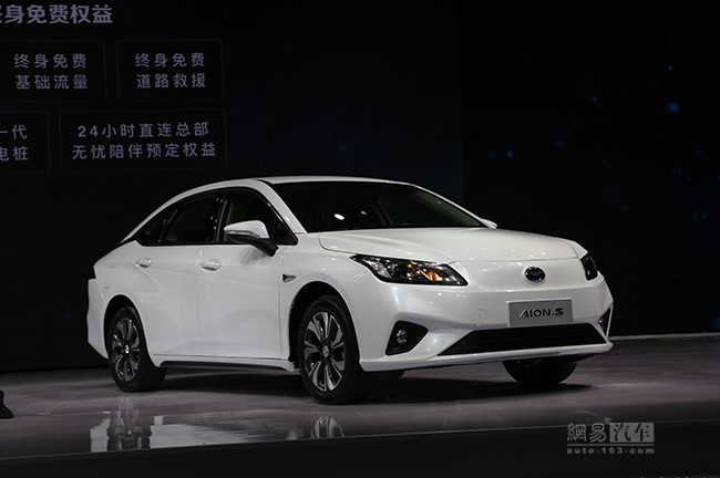 兩種外觀/14萬元起 廣汽新能源AION S開啟預(yù)售