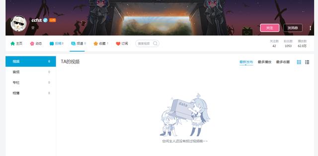 中國(guó)玩家《掘地求生》世界紀(jì)錄被指作弊，成績(jī)?nèi)∠? img_height=