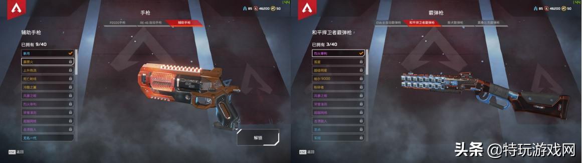 ApexӢ] xˮƽһI