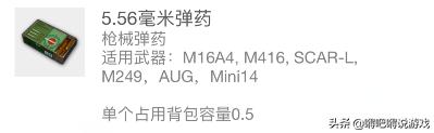 ʲô󲿷ϲg5.56е(du)7.62е]dȤ