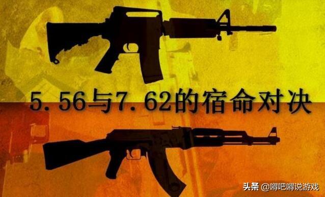 ʲô󲿷ϲg5.56е(du)7.62е]dȤ