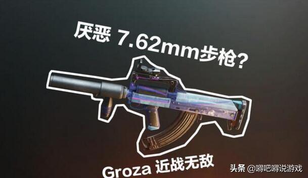 ʲô󲿷ϲg5.56е(du)7.62е]dȤ