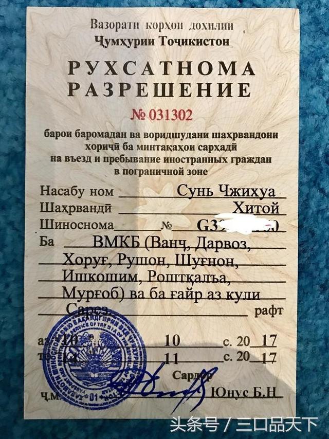 ԽΣU֮·Ŀנԭϵġتzcá