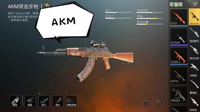 M416֮λ߷ֶӗߡ