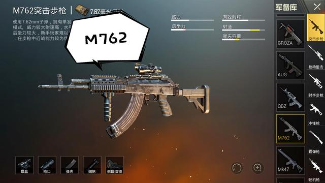 M416֮λ߷ֶӗߡ