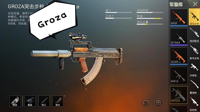 M416֮λ߷ֶӗߡ