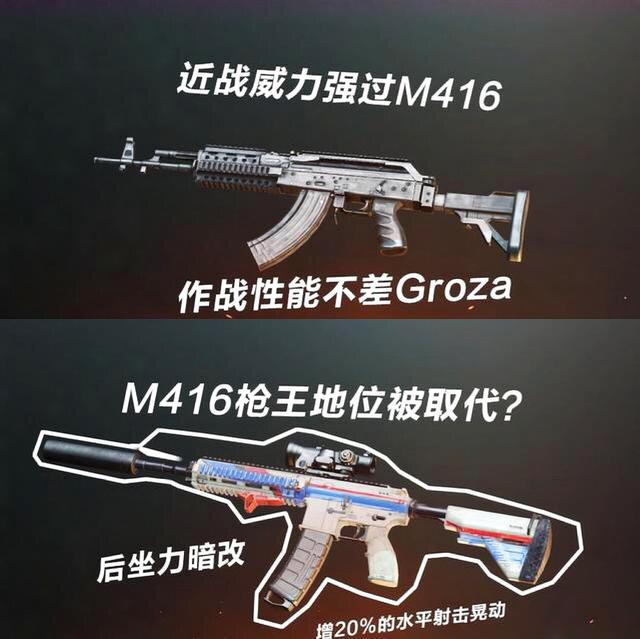 M416֮λ߷ֶӗߡ