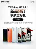 ȫ½kUҕ Galaxy A70ȫA(y)ʽ_