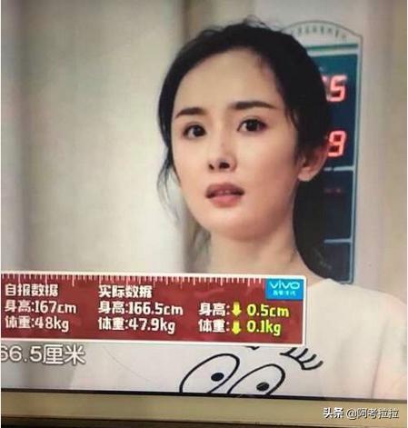 楊穎：我身高168，楊冪：我身高167，網(wǎng)友：沒(méi)有對(duì)比就沒(méi)有傷害!