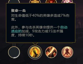 LOL9.8版本更新：多英雄增強天使再削弱，易大師自帶疾跑！
