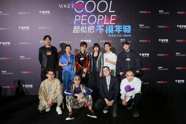 Vogue Me COOL PEOPLEɌսϺ  pH