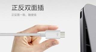 USB Type-C@ôˣʲô߀֙C(j)