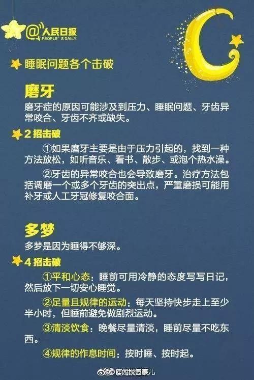 "]12cǰ˯"Ӱҹ10ͻȻw(ni)һѪ⣡