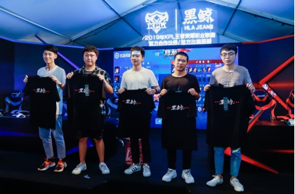 黑鯨 HLAJEANS引爆斗魚嘉年華，探索“電競文化”時尚新方向