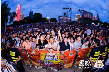黑鯨 HLAJEANS引爆斗魚嘉年華，探索“電競文化”時尚新方向