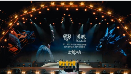 黑鯨 HLAJEANS引爆斗魚嘉年華，探索“電競文化”時尚新方向