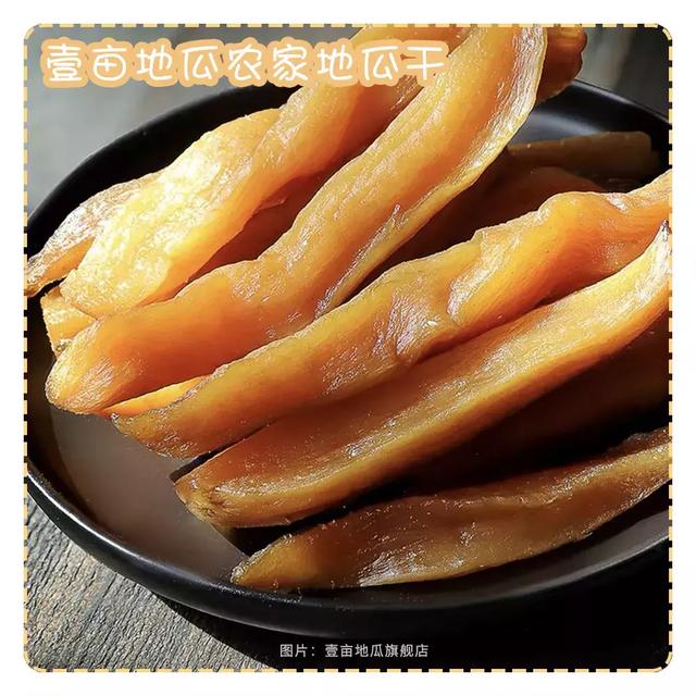 10款巨巨巨好吃的零食，16塊錢好吃到哭~