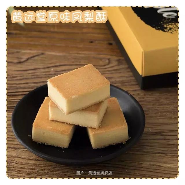 10款巨巨巨好吃的零食，16塊錢好吃到哭~