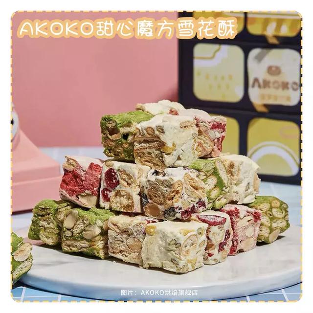 10款巨巨巨好吃的零食，16塊錢好吃到哭~