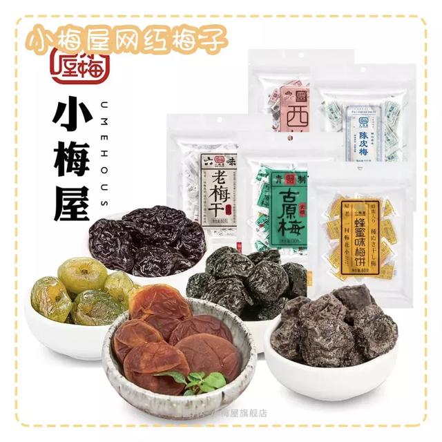 10款巨巨巨好吃的零食，16塊錢好吃到哭~