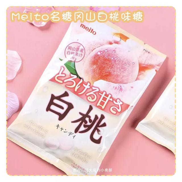 10款巨巨巨好吃的零食，16塊錢好吃到哭~