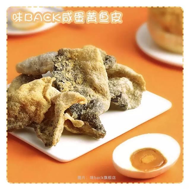10款巨巨巨好吃的零食，16塊錢好吃到哭~