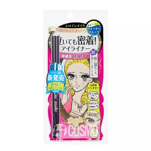 Kiss Me ÜI۾P 105RMB