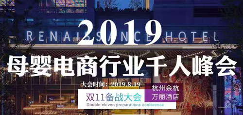 2019ĸИI(y)ǧ˷(hu) p 11 (zhn)(hu)(D1)