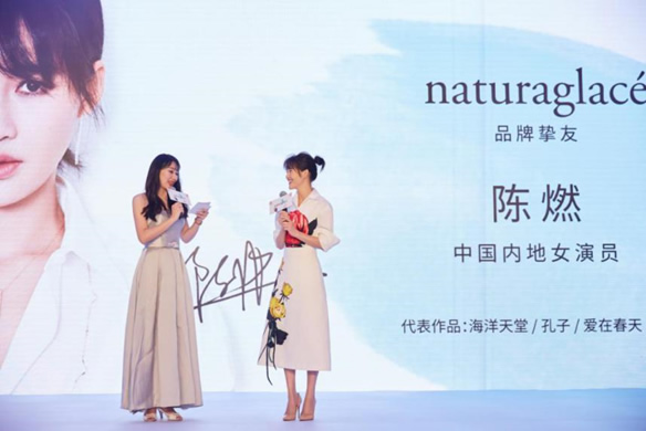 ձЙC(j)ʊyƷNaturaglacǑɫʽЇ