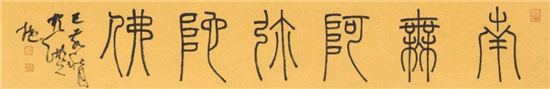 pޡą·䓷}չ