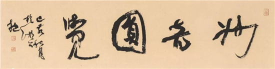 pޡą·䓷}չ