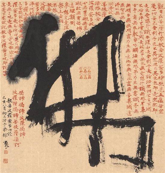 pޡą·䓷}չ