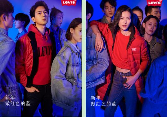tɫ{(ln)---Levis® 2020´ϵ