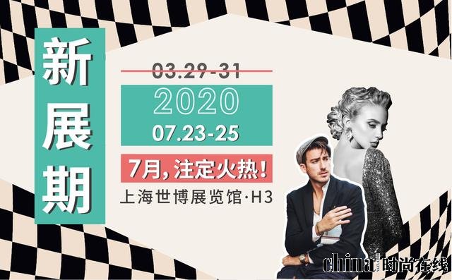ɽӟo(w)TCEbչҊ(jin)ģӣ2020.7.23-25