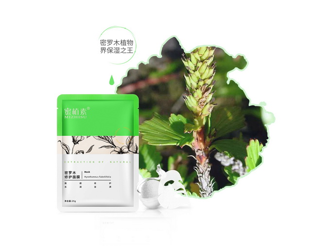 植萃護膚品牌蜜植素，好用不貴，給你天然溫和的肌膚呵護