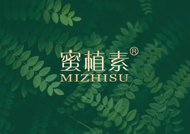植萃護膚品牌蜜植素，好用不貴，給你天然溫和的肌膚呵護